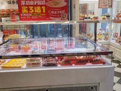 -味多美蛋糕(新和平里店)