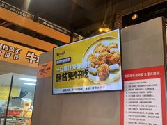 -牛小嫩串串火锅(老国贸总店)
