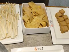 -人人捞火锅(陵水店)