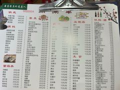 -新梅居(宁海东路店)