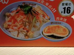 -如意馄饨(南通中专店)