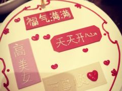 -Tomado绿色烘焙(大尧三路店)