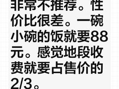 -一坐一忘云南菜(嘉里中心店)