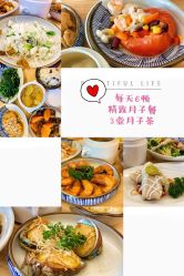 -爱丽宝月子中心