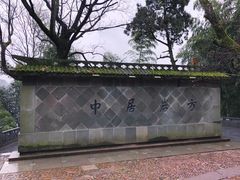 -方岩风景区