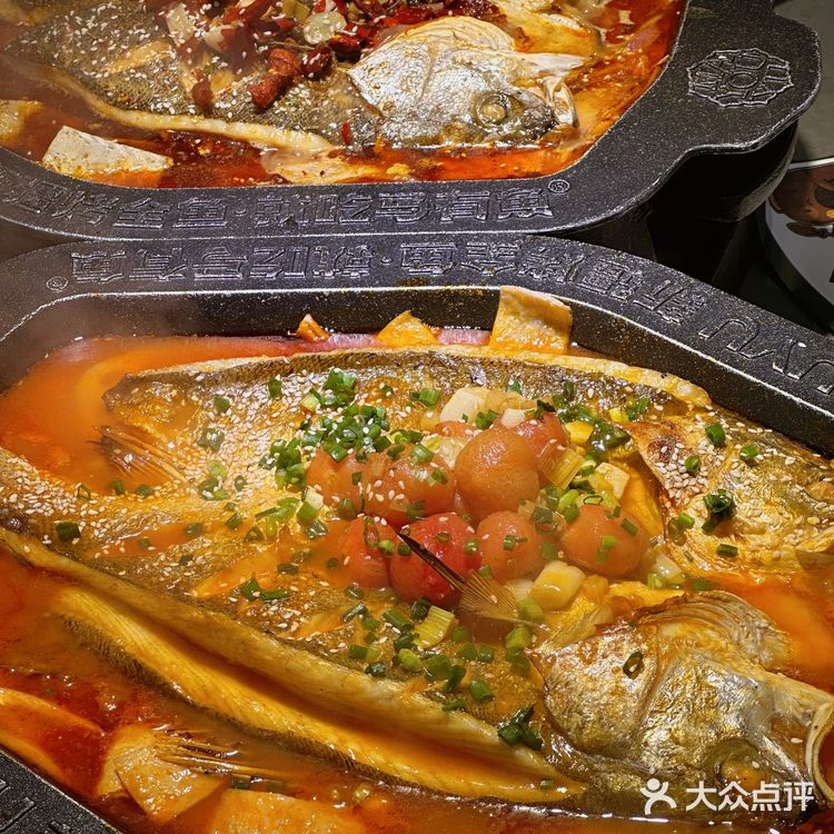 马有鱼🐟新疆特色馕坑烤全鱼你确定不来尝一尝？