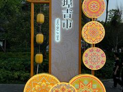 -窑埠古镇