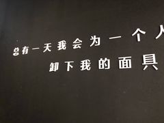 -深圳失恋博物馆再见前任(汇商名苑店)