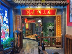 -宝丽金大酒店·洗浴中心