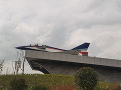-成飞公园