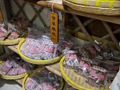 -苏州市吴中区光福窑上花果蜜饯厂