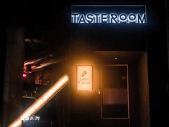 -TASTE ROOM Bar