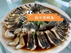 -京北渔家傲