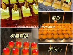 -北京希尔顿逸林酒店-逸轩西餐厅-自助餐厅