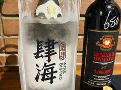 -肆海小川菜酒馆Wine Bistro (青年路店)