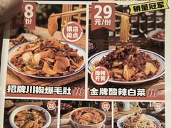 -福苗小骆驼烧烤(大唐不夜城店)