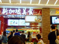 -威尼斯人酒店琳琅美食广场
