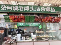 -嘉荟市场(北新泾店)