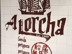 iphone_upload_pic-船屋葡国餐厅