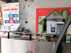 -中国移动(威宁路营业厅)