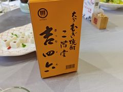 -苏城小院·园林精致苏州菜(斜塘老街店)