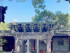 -天一阁博物院