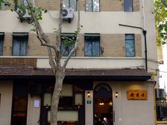 -老吉士酒家(天平路店)