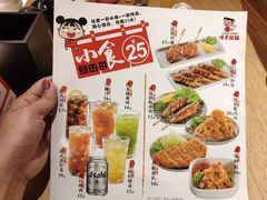菜单-味千拉面(广州金沙永旺梦乐城店)