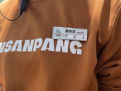 -安又胖韩国烤肉(泰达永旺店)