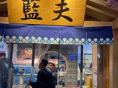 -蓝夫鲜切牛肉火锅自助(月色广场店)