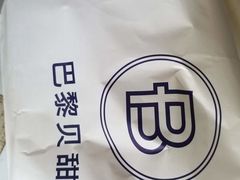 -巴黎贝甜(常德路店)