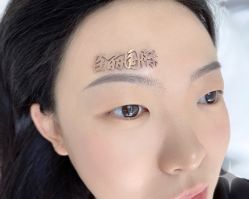 -臣丽纹眉品牌连锁