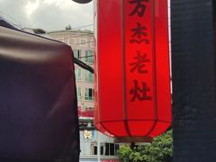 -爱你您·自家鱼塘·活水喷泉鱼火锅(八里店)