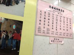 -添發碗仔翅美食