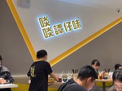 -谭仔米线(壹方城店)