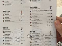 菜单-喜茶(北京通州万达店)