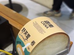 -迦南·甜品蛋糕(传媒店)