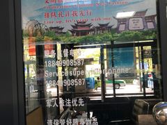 -丽江三义国际机场