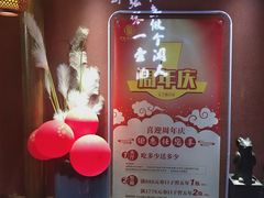 -丁里羊肉小镇(太宁路口店)