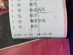 -探炉·香辣豆花烤鱼(雄峰城店)