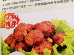 -圆满素食林饭店非遗素食(河西店)