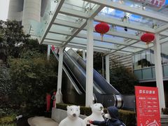 -东方明珠·可口可乐欢乐餐厅
