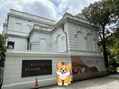 -上海市工艺美术博物馆
