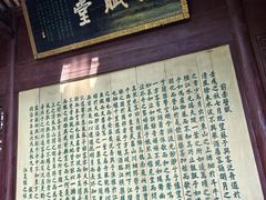 -东坡赤壁风景名胜区