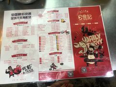 菜单-日食记精菜馆(建邺万达店)