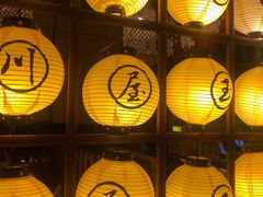 大堂-玉川屋·深夜食堂居酒屋(柳巷店)