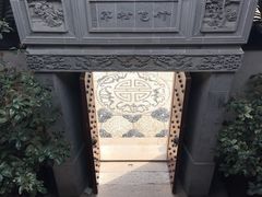 -檀园