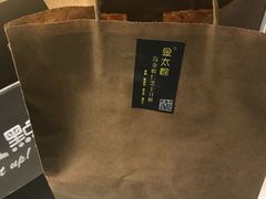 -金太粽(上海弄堂第一粽店)