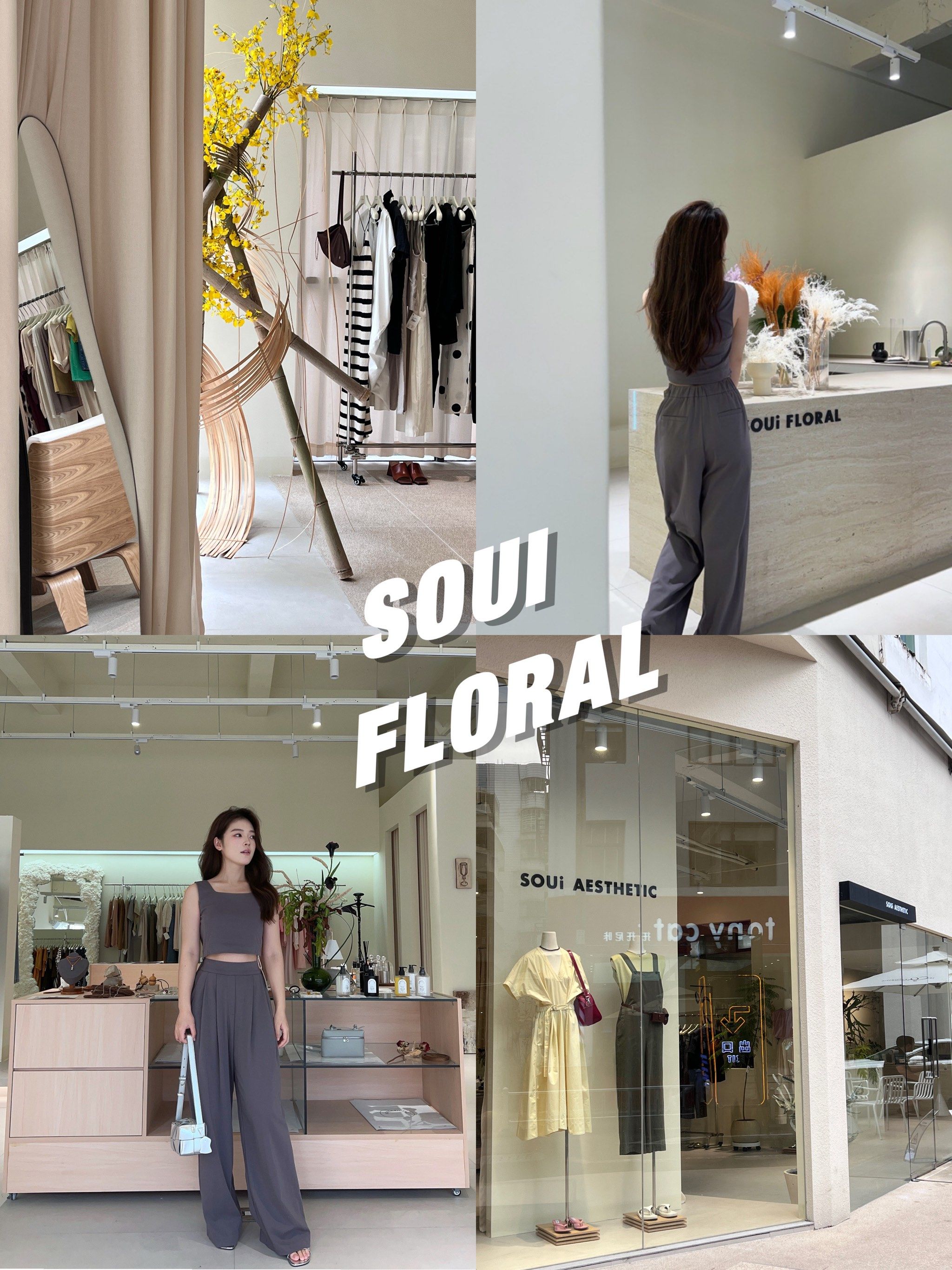 私藏泉州领袖高级服装店!