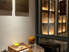 -宣和苑(华侨新村店)